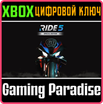 *RIDE 5 - SPECIAL EDITION*XBOX X|S*КЛЮЧ*