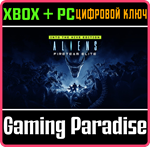*ALIENS FIRETEAM ELITE INTO THE HIVE EDITION*XBOX*ПК*