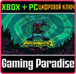 *PSYCHONAUTS 2*XBOX ONE/X|S+ПК*КЛЮЧ*