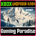 *STEEP*XBOX ONE/X|S*КЛЮЧ*