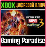 *ULTIMATE MARVEL VS. CAPCOM 3*XBOX ONE/X|S*КЛЮЧ*