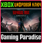 *DAYMARE: 1994 SANDCASTLE (XBOX ONE VERSION)*КЛЮЧ*