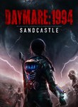 *DAYMARE: 1994 SANDCASTLE *XBOX SERIES X|S*КЛЮЧ*