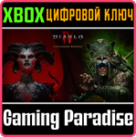 *DIABLO IV - EXPANSION BUNDLE*XBOX ONE/X|S*КЛЮЧ*