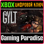 *GYLT*XBOX ONE/X|S*КЛЮЧ*