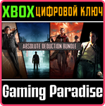 *ABSOLUTE DEDUCTION BUNDLE*XBOX ONE/X|S*КЛЮЧ*