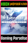 *ACE COMBAT 7: SKIES UNKNOWN SEASON PASS*XBOX ONE/X|S*