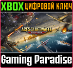 *ACES OF THE LUFTWAFFE - SQUADRON*XBOX ONE/X|S*КЛЮЧ