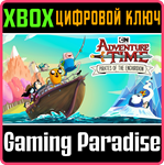 *ADVENTURE TIME: PIRATES OF THE ENCHIRIDION*XBOX *КЛЮЧ