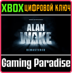 *ALAN WAKE REMASTERED*XBOX ONE/X|S*КЛЮЧ*