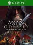❗ASSASSIN’S CREED ODYSSEY LEGACY OF THE FIRST XBOX DLC