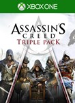 *ASSASSIN´S CREED TRIPLE 3игры* XBOX ONE/X|S*КЛЮЧ*