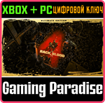 *BACK 4 BLOOD: ULTIMATE EDITION*XBOX ONE/X|S+ПК*КЛЮЧ