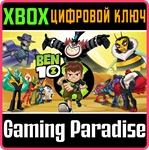 *BEN 10*XBOX ONE/X|S*КЛЮЧ*
