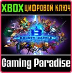 *BOUNTY BATTLE*XBOX ONE/X|S*КЛЮЧ*