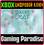 *BULLET BEAT*XBOX ONE/X|S*КЛЮЧ*
