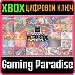 *CAPCOM ARCADE 2ND STADIUM BUNDLE*XBOX ONE/X|S*КЛЮЧ
