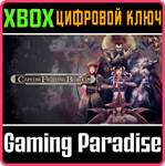 *CAPCOM FIGHTING BUNDLE*XBOX ONE/X|S*КЛЮЧ*