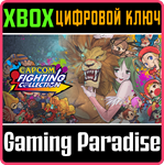 *CAPCOM FIGHTING COLLECTION*XBOX ONE/X|S*КЛЮЧ*
