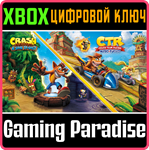 *CRASH BANDICOOT BUNDLE -TRILOGY+ NITRO*КЛЮЧ*XBOX