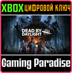 *DEAD BY DAYLIGHT*XBOX ONE/X|S*КЛЮЧ*