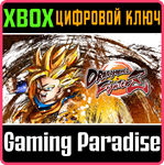 *DRAGON BALL FIGHTERZ*XBOX ONE*КЛЮЧ*