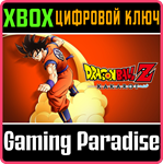 *DRAGON BALL Z: KAKAROT*XBOX ONE/X|S*КЛЮЧ*
