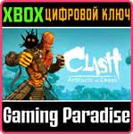 *CLASH: ARTIFACTS OF CHAOS*XBOX ONE/X|S*КЛЮЧ*