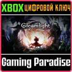 *GLEAMLIGHT*XBOX ONE/X|S*КЛЮЧ*