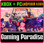 *GOING UNDER*XBOX ONE/X|S+ПК*КЛЮЧ*