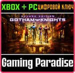 *GOTHAM KNIGHTS: DELUXE*XBOX X|S*КЛЮЧ*