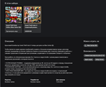 *GRAND THEFT AUTO V (XBOX SERIES X|S) 2022**КЛЮЧ