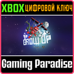 *GROW UP*XBOX ONE/X|S*КЛЮЧ*