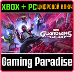 *MARVEL´S GUARDIANS OF THE GALAXY*XBOX ONE/X|S+ПК*КЛЮЧ