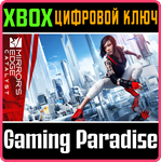 *MIRROR´S EDGE CATALYST*XBOX ONE/X|S*КЛЮЧ*