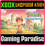 *MY TIME AT PORTIA DELUXE EDITION*XBOX ONE/X|S*КЛЮЧ