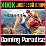 *ONE PIECE WORLD SEEKER*XBOX ONE/X|S*КЛЮЧ*