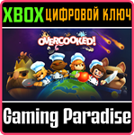 *OVERCOOKED*XBOX ONE/X|S*КЛЮЧ*