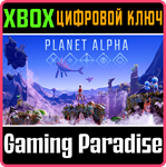 *PLANET ALPHA*XBOX ONE/X|S*КЛЮЧ*