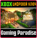 *PLANET COASTER: ADVENTURE PACK*XBOX ONE/X|S*КЛЮЧ*