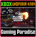 *PLANET COASTER: STUDIOS PACK*XBOX ONE/X|S*КЛЮЧ*