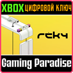*REKY*XBOX ONE/X|S*КЛЮЧ*