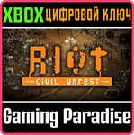 *RIOT: CIVIL UNREST*XBOX ONE/X|S*КЛЮЧ*