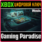 *RISK*XBOX ONE/X|S*КЛЮЧ*