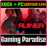*RUINER*XBOX ONE/X|S+ПК*КЛЮЧ*