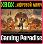 *SERIOUS SAM 4*XBOX X|S*КЛЮЧ*