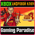 *SHADOW WARRIOR 3: DEFINITIVE EDITION*XBOX *КЛЮЧ