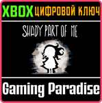 *SHADY PART OF ME*XBOX ONE/X|S*КЛЮЧ*