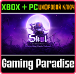 *SKUL: THE HERO SLAYER*XBOX ONE/X|S+ПК*КЛЮЧ*