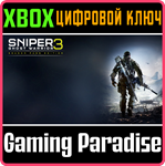 *SNIPER GHOST WARRIOR 3 SEASON PASS EDITION*XBOX КЛЮЧ*